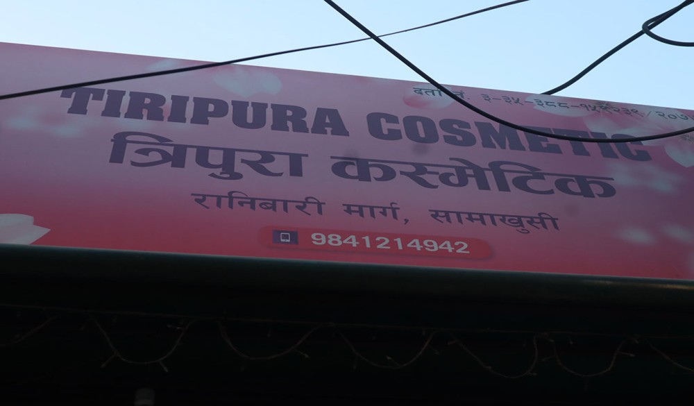 Cosmetic Shop for sale at samakhusi, Kathmandu